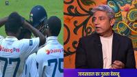 Ajay Jadeja Slams Yashasvi Jaiswal Over Clash With Sri Lanka's Asitha Fernando, Says Batter Should Have Kept Composure | VIDEO