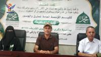 Cultural Workshop at Roads, Bridges Corporation on Occasion of Noble Mawlid