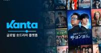 RIDI to Shut Down Japanese Short-Form Live-Action Platform Kanta