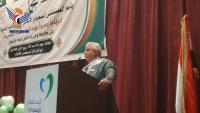 Celebratory Event in Bani Al-Harith Commemorating Mawlid al-Nabawi