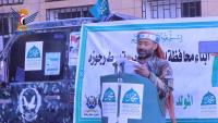 Speech Event in Rajuzah District Commemorating Noble Mawlid al-Nabawi