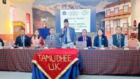 17th Nepali Mela to be Held in London