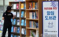South Korea adds 292,000 wage jobs in Q1, led by welfare and hospitality