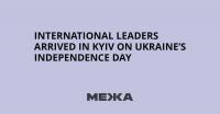International leaders arrived in Kyiv on Ukraine’s Independence Day