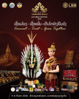 Lao Gold Festival 2026 to Showcase Gold, Jewellery and Lao Craftsmanship
