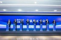 Hengdian Group Acquires Jiali Industry in Largest M&A in Company’s History