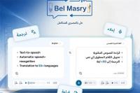 Egypt Launches BelMasry, a Free State-Built AI Platform for Egyptian Colloquial Arabic and 50 Foreign Languages