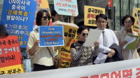 South Korean coalition urges China to end forced repatriation of North Korean defectors