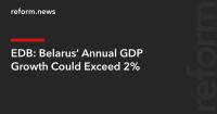 EDB: Belarus’ Annual GDP Growth Could Exceed 2%