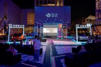 Msheireb Properties Partners with Inc. Arabia to Drive Business Innovation