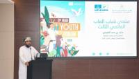 Discussion on management plan for Jabal Akhdar Biosphere Reserve