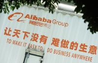 Alibaba’s $10.2B Hong Kong Share Sale Excluded US Holders From Discount: Insiders Bought Anyway