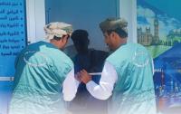 Oman’s CPA shuts travel agency in Rustaq over failure to deliver promised services