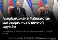 President Ilham Aliyev’s state visit to Uzbekistan in spotlight of Russian media outlets