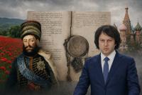 Why has Georgia’s government revived debate over Treaty of Georgievsk?