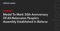 Medal To Mark 30th Anniversary Of All-Belarusian People’s Assembly Established In Belarus