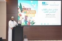 EA holds workshop on management plan for Biosphere Reserve