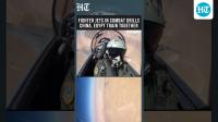 China, Egypt Begin Joint Air Drills as Fighter Jets Train for Air Combat