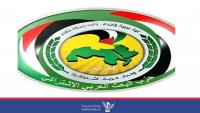 Arab Socialist Ba'ath Party: Celebrating Mawlid al-Nabawi Embodies Yemeni People's Deep Connection to Greatest Messenger