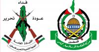 Hamas Discusses with "Popular Front – General Command" the Proposal to Form Broad National Coalition in Legislative Elections