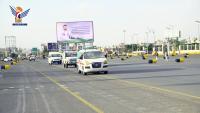 Health ministry completes preparations for Prophet's Birthday celebrations, calls for adherence to safety measures