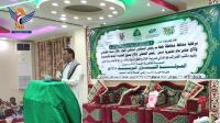 Cultural Evening by Tax Sector in Abs, Hajjah, Commemorating Mawlid al-Nabawi