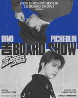 Seventeen’s Dino to perform in Macao in October