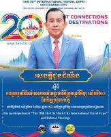 Tourism Minister to Participate in 20th Ho Chi Minh City International Travel Expo