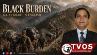 Kalo Bhari Black Burden : Shanker Deo Dhakal’s Novel Released in English