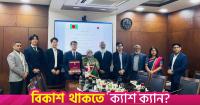 Koica to provide $13m to foster AI experts in Bangladesh