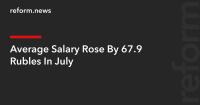 Average Salary Rose By 67.9 Rubles In July
