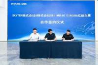 TryHard Joins Forces with EHang and SKYTEK to Advance Next-Generation Drone Entertainment in Japan