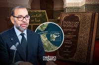 From Ceuta to the Muslim World, Qadi Iyad’s Legacy Endures