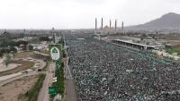 Millions of Yemenis mark birth anniversary of Prophet Muhammad (PBUH)