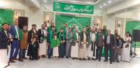 Yemeni Communities in United States Commemorate Noble Mawlid al-Nabawi