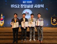 Kolon Industries Wins IR52 Jang Young-shil Award for Eco-Friendly Spunbond