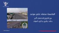 Sana'a set to make history by hosting largest human gathering to commemorate Prophet's birthday
