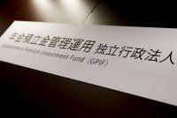 The politics roiling Japan’s $2 trillion national pension fund