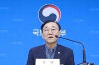 U.S. Opens Door to 10 Major Projects for Korean Firms