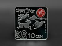 Kyrgyzstan issues silver “Taigan Zharysh” coin for World Nomad Games