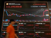 Global crypto rally sends trading volumes soaring at Korean exchanges