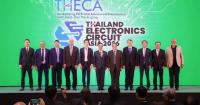 Thailand's Electronics Investment Tops $30 Billion as It Powers into Next-Gen Chips and AI