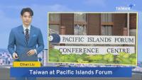 Foreign Minister Lin To Attend Pacific Island Forum – Aug. 26, 2026