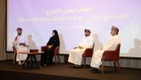 Oman explores local community and youth engagement to drive sustainable tourism development