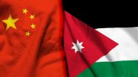 Jordan, China sign MoU on environment and climate cooperation