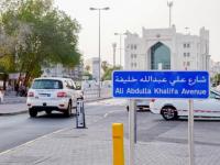 A Muharraq Street Now Bears the Name of Poet Ali Abdulla Khalifa