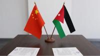 Jordan, China Sign Environmental Cooperation Agreement
