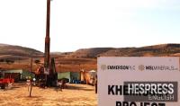 $1.215 billion Khemisset claim against Morocco heads to 2028 hearing