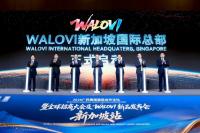 Guangzhou pharma company opens international HQ in Singapore