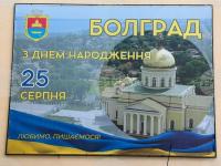 Bulgarian Delegation in Odesa Region Experiences Four Air Raid Alerts Overnight